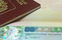 Нерухомість для громадян РФ