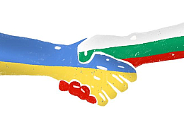 Болгарська нерухомість для українців