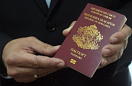 Громадянство Болгарії: як визначити підставу й наступний крок