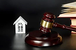 Перевірка нерухомості на юридичну чистоту