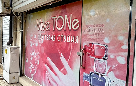 ID 13218 Магазин в Поморії Фото 9