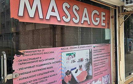 ID 13218 Магазин в Поморії Фото 10