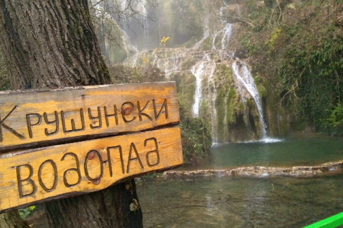 Вказівник біля Крушунського водоспаду
