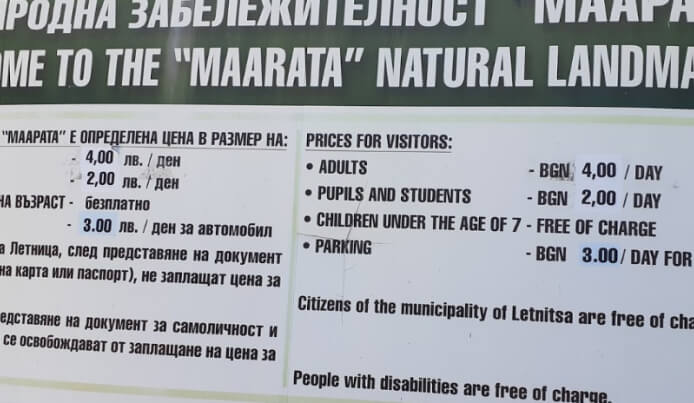 Актуальний прайс-лист на відвідування природного парку «Маарата»