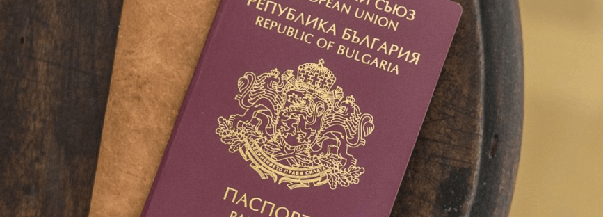 Архівна ілюстрація статті 2021 року про громадянство Болгарії